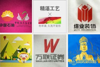 定做工衣時(shí)LOGO顏色與衣服的顏色一樣怎么辦？