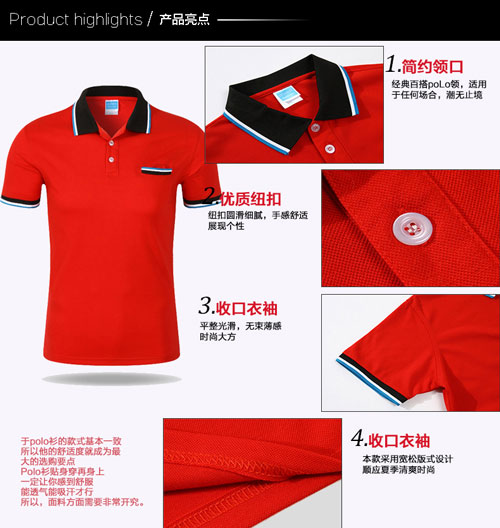 翻領(lǐng)帶口袋T恤衫定制款式細節(jié)圖片