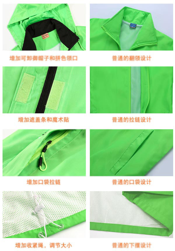 連帽訂做風衣后背細節(jié)款式圖