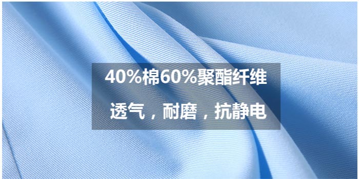 男女款職業(yè)襯衫定制面料細節(jié)工藝效果展示圖